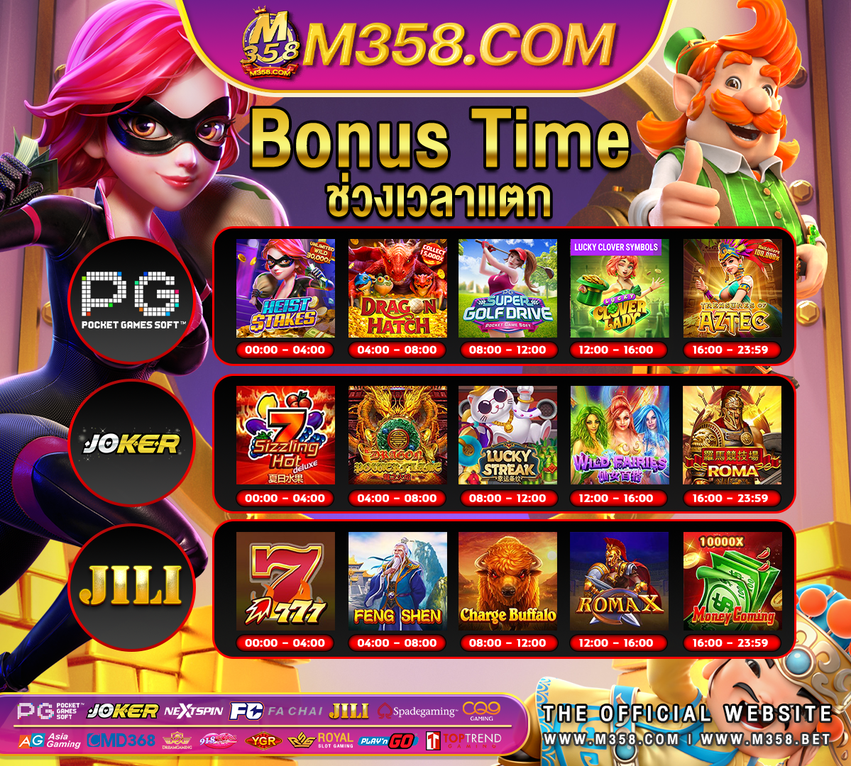 superslot mobile slot ฝาก รับ 100